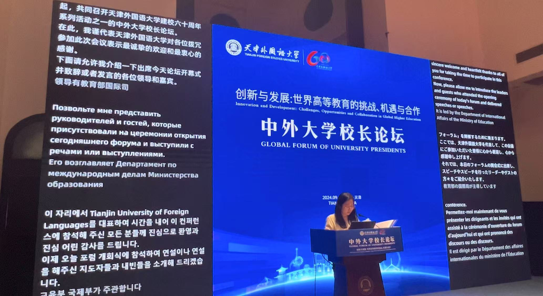 multilingual captions on a big screen